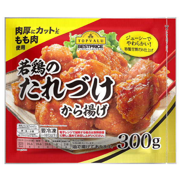 Deep-fried Chicken with Sauce 商品画像 (メイン)