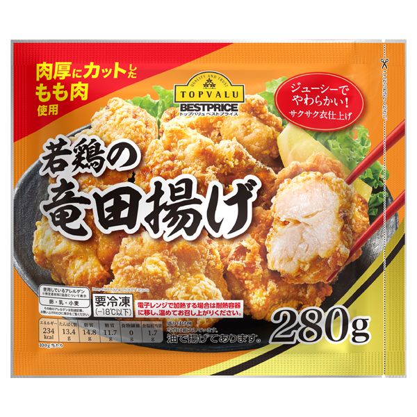 Tatsuta-fried Chicken 商品画像 (メイン)
