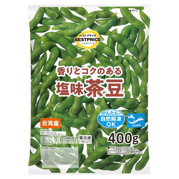 塩味茶豆 商品画像 (メイン)