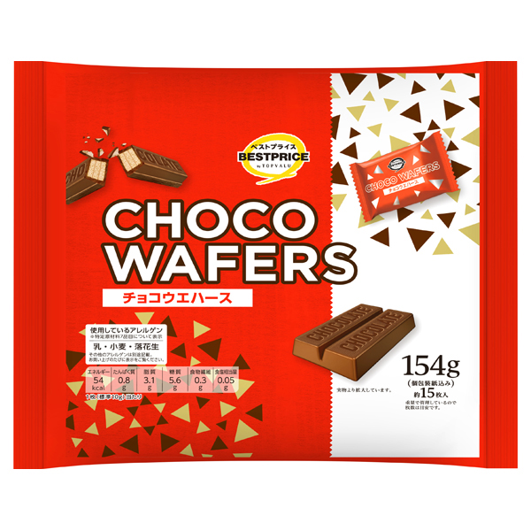 Chocolate Wafers 商品画像 (メイン)