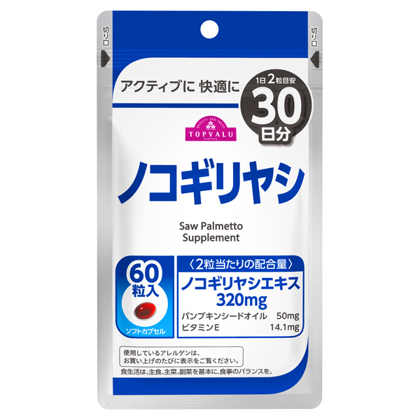 TV Saw Palmetto 30 Day Supply 60 Tablets 商品画像 (メイン)