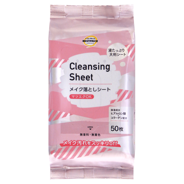 液たっぷり メイク落としシート 大判 無香料 無白色