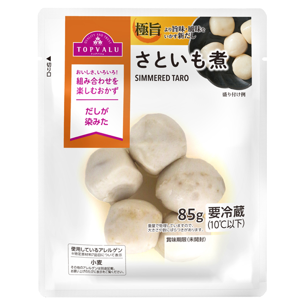 Simmered Taro Potatoes 商品画像 (メイン)