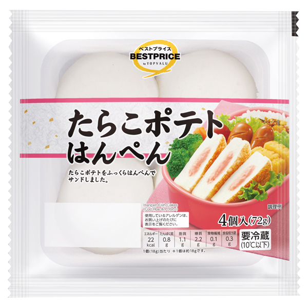 たらこポテトはんぺん 商品画像 (メイン)