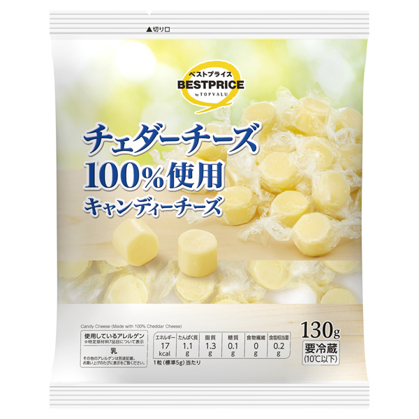 TV Candy Cheese 商品画像 (メイン)
