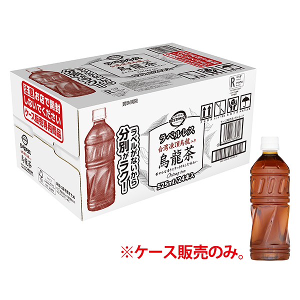 機能性表示食品 サントリー 烏龍茶 2L*12本セット サントリー 烏龍茶 烏龍茶 素晴らしい価格 中国茶