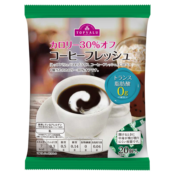 TV 30% Calorie Reduced Coffee Fresh 4.5 ml x 20 商品画像 (メイン)