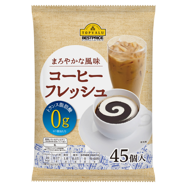 まろやかな風味コーヒーフレッシュ -イオンのプライベートブランド TOPVALU(トップバリュ) イオンのプライベートブランド  TOPVALU(トップバリュ)