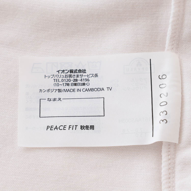 PEACE FIT WARM 半袖丸首 商品画像 (6)