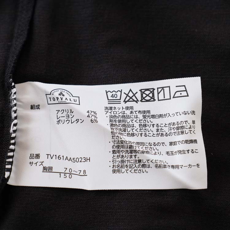 PEACE FIT WARM 長袖ハイネック 商品画像 (5)