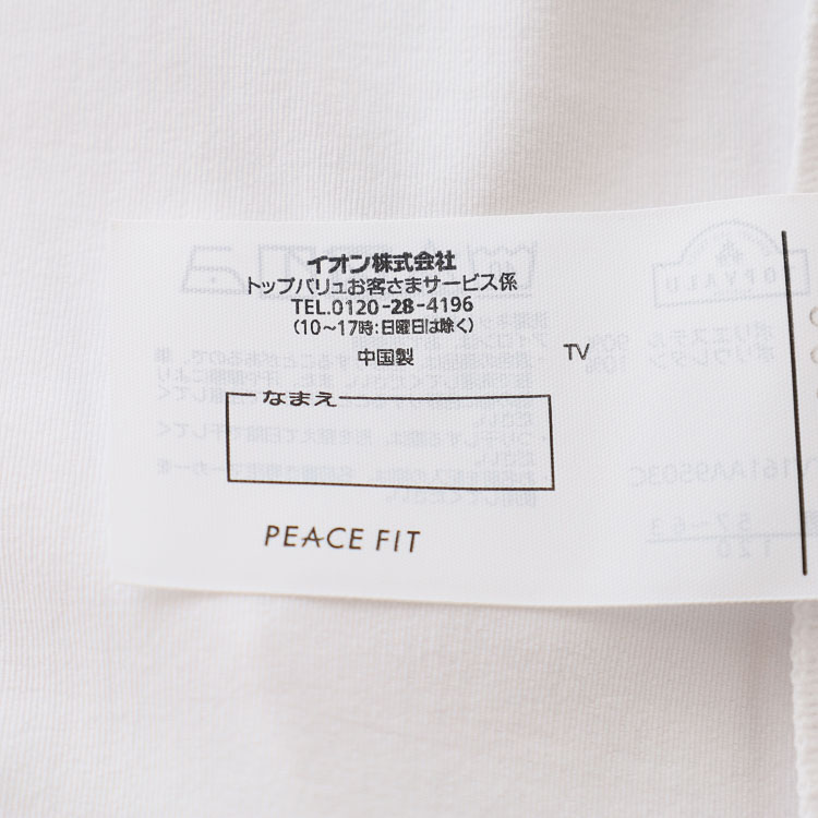 PEACE FIT SilkyFACT 半袖丸首 商品画像 (6)