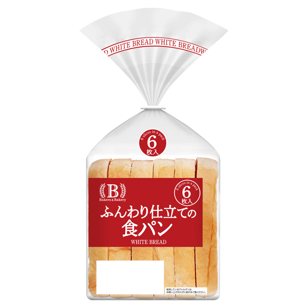 ベーカーズアンドベーカリー ふんわり仕立ての食パン 商品画像 (メイン)