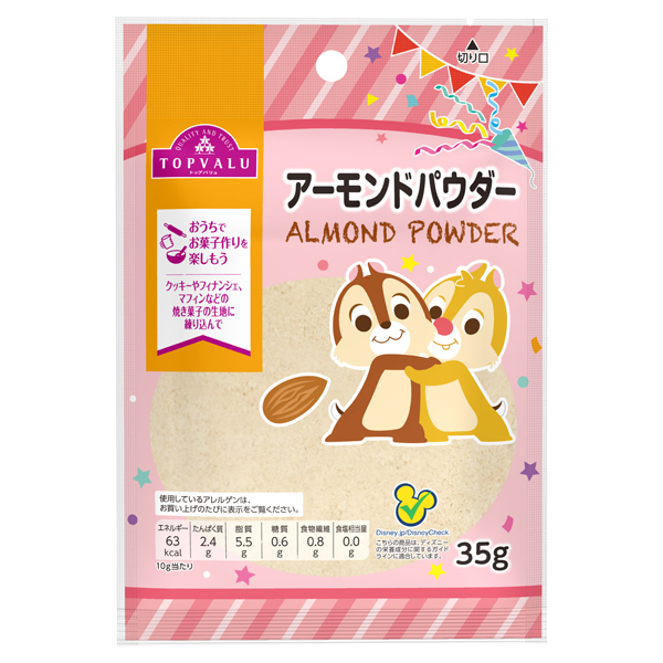 TV Almond Powder 商品画像 (メイン)