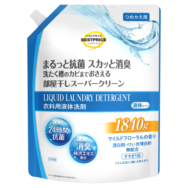Liquid Laundry Detergent  Super Clean for Indoor Drying  Refill Large 商品画像 (メイン)