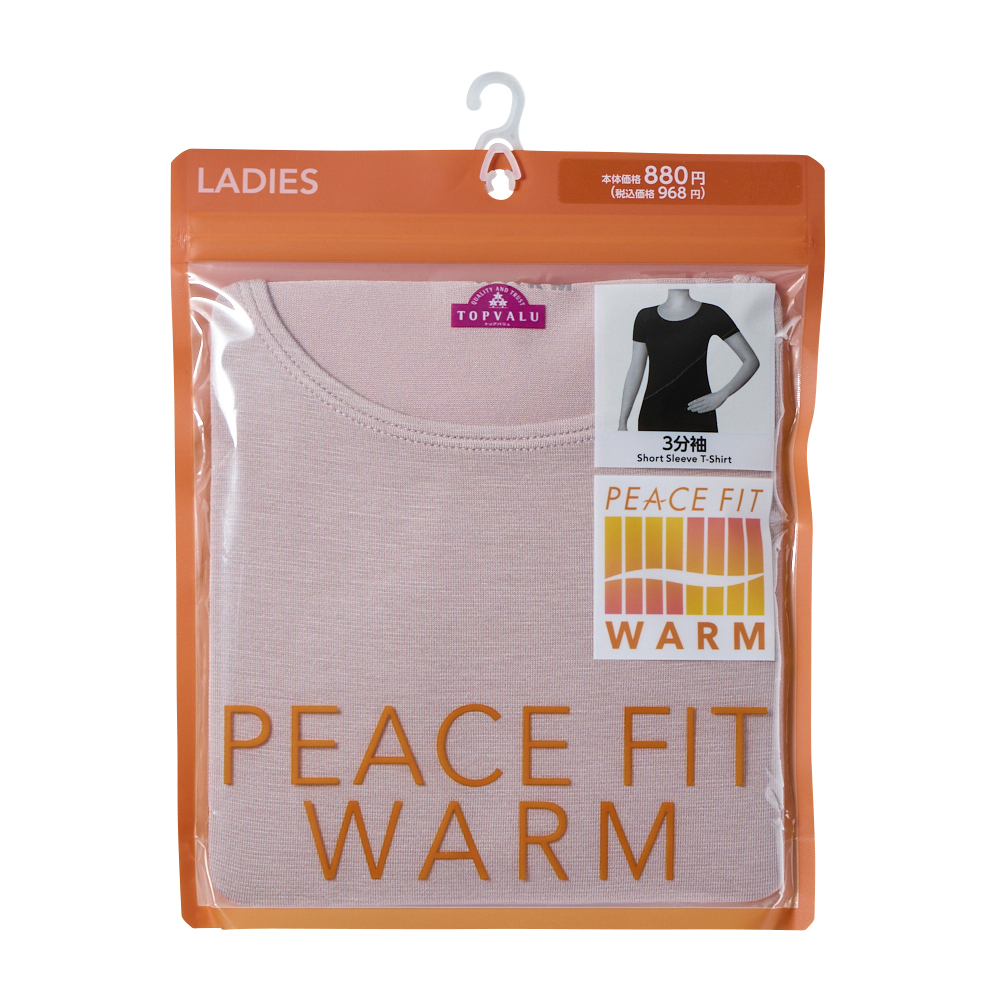 PEACE FIT WARM 3分袖 -イオンのプライベートブランド TOPVALU(トップ