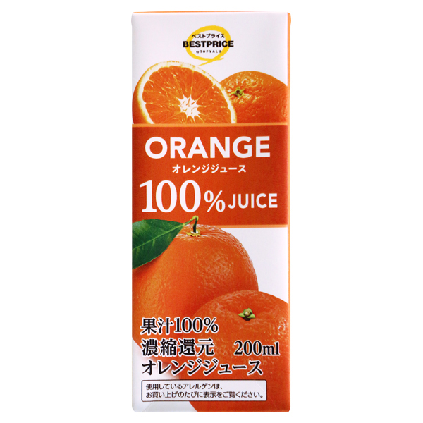 100%オレンジジュース 商品画像 (メイン)