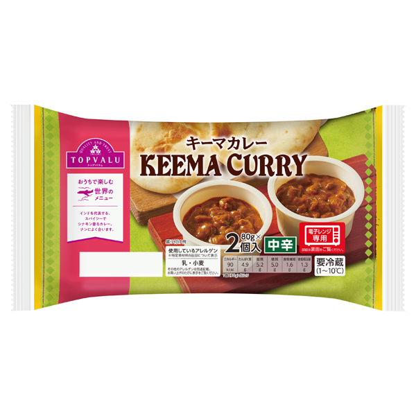 Keema Curry 商品画像 (メイン)