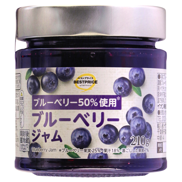 蓝莓酱 商品画像 (メイン)
