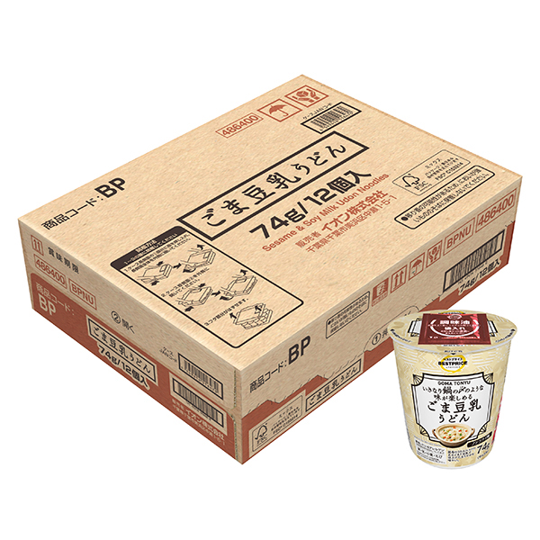 ノンフライ麺 ごま豆乳うどん<ケース> 商品画像 (メイン)