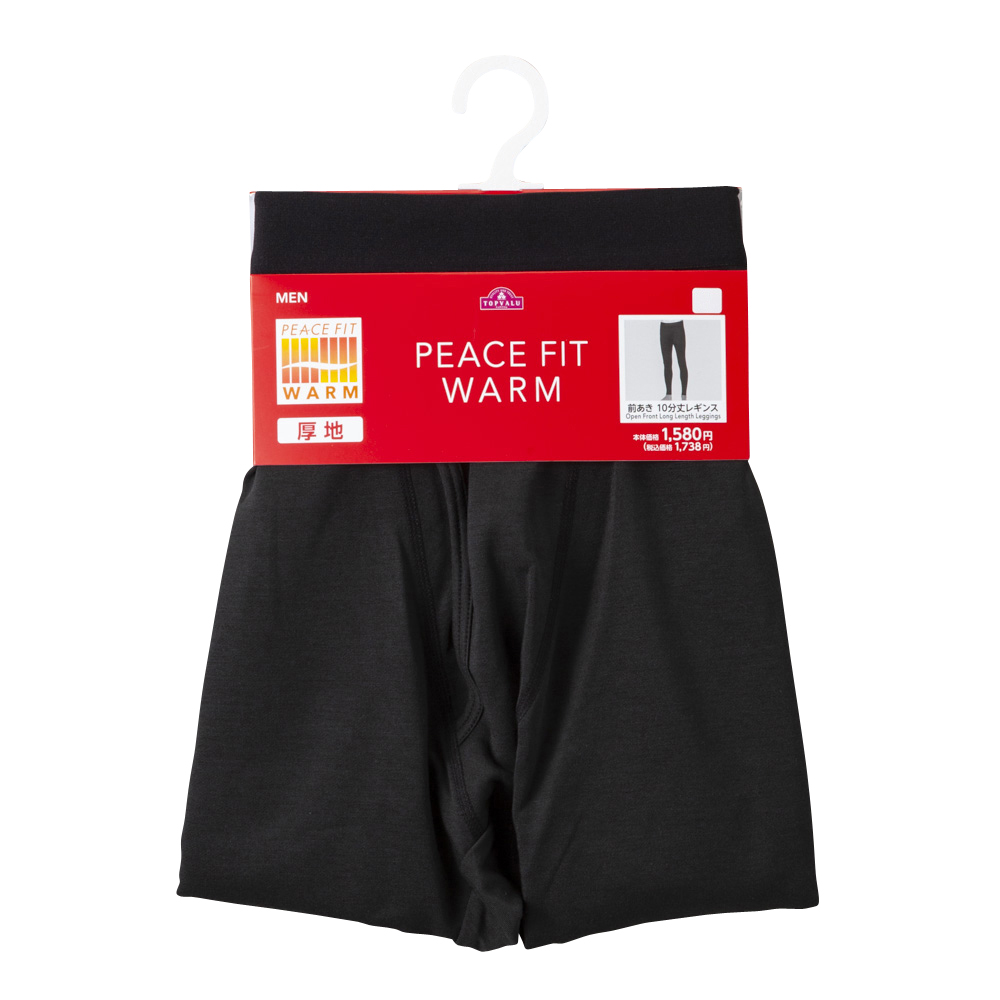 新品 トップバリュ PEACE FIT 10分丈レギンス ブラック XL