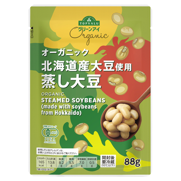 Organic 有机 使用北海道产大豆制成 蒸大豆 商品画像 (メイン)