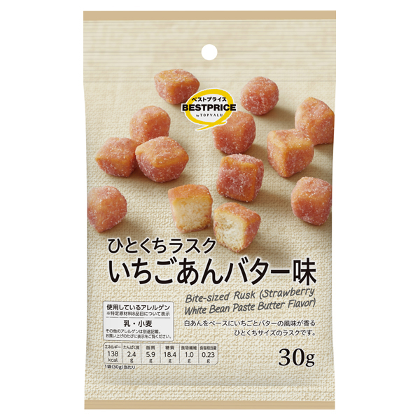 ひとくちいちごあんバターラスク 商品画像 (メイン)