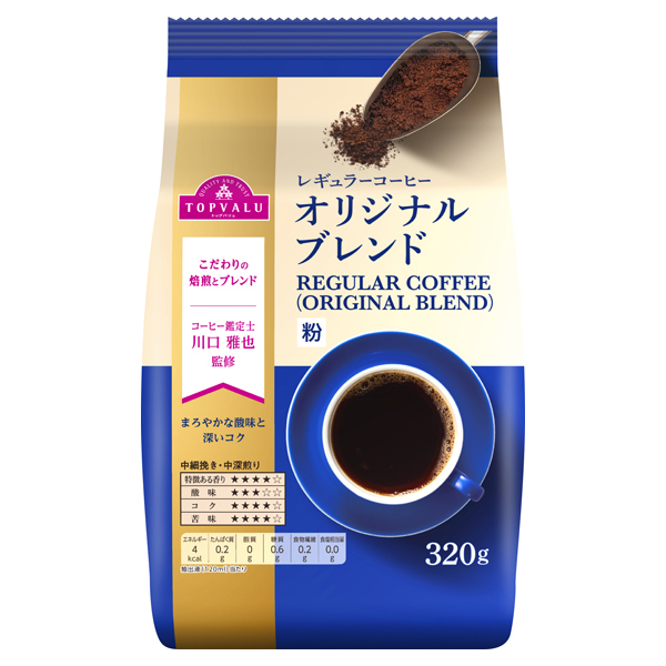 レギュラーコーヒー オリジナルブレンド 粉 商品画像 (メイン)