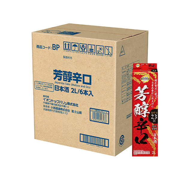 芳醇辛口<ケース> 商品画像 (メイン)
