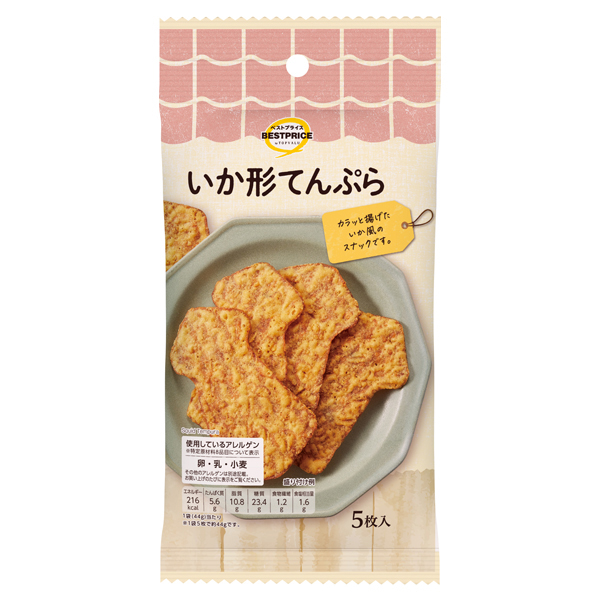 ウエルシアいか形てんぷら 商品画像 (メイン)