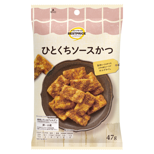 ウエルシアひとくちソースかつ 商品画像 (メイン)