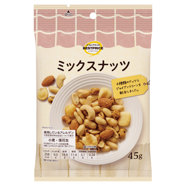 ウエルシアミックスナッツ 商品画像 (メイン)