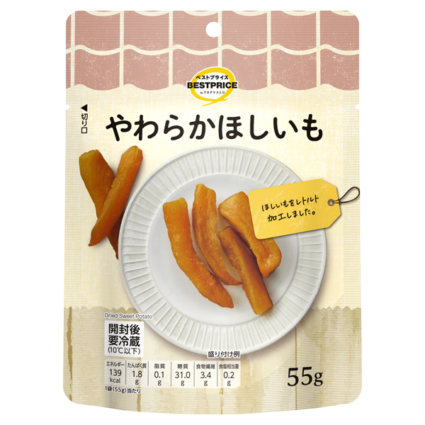 やわらかほしいも (ウエルシア専用)
