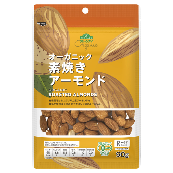 Organic Roasted Almonds 商品画像 (メイン)