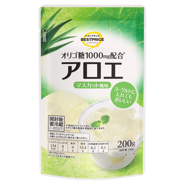 オリゴ糖1000mg配合アロエマスカット風味