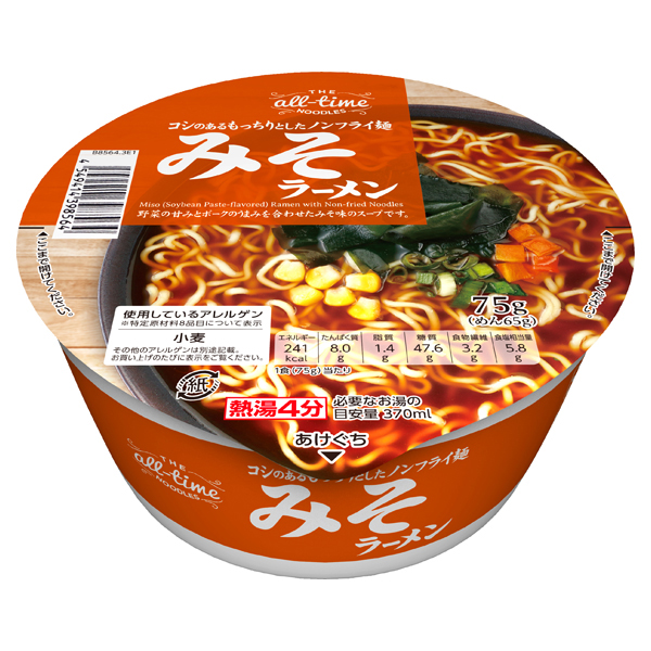 オールタイムヌードル コシのあるもっちりとしたノンフライ麺 みそラーメン 商品画像 (メイン)