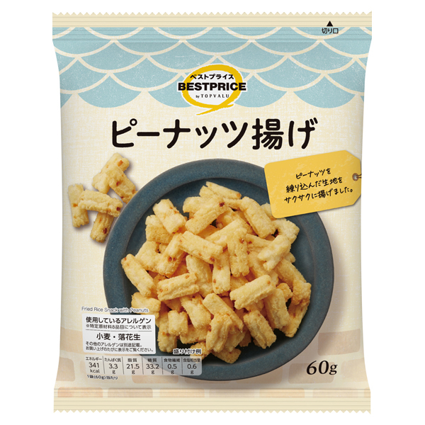 ウエルシアピーナッツ揚げ 商品画像 (メイン)