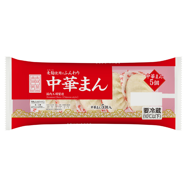 そうきほうさい 中華まん 商品画像 (メイン)