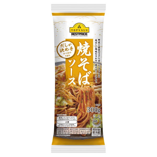 TV Chow mein sauce 商品画像 (メイン)