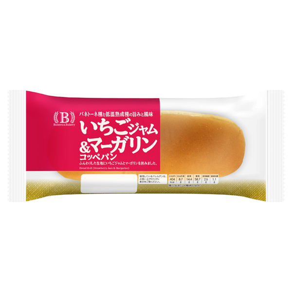 ベーカーズアンドベーカリー いちごジャム&マーガリン コッペパン 商品画像 (メイン)