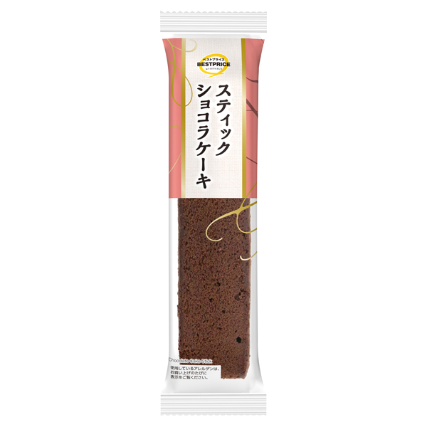 スティックショコラケーキ 商品画像 (メイン)