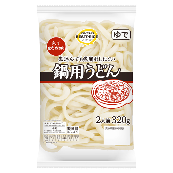 うどん用小麦 ベスト ショップ