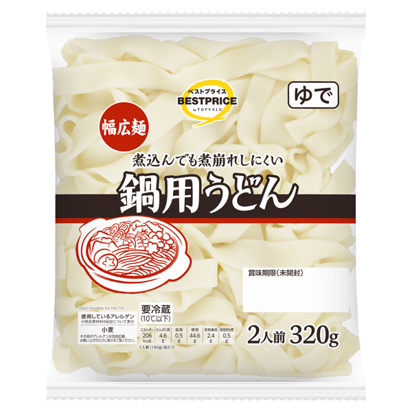 Udon Noodles for Hotpot  MAC FOODS 商品画像 (メイン)