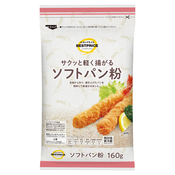 柔软面包粉(日本关西以西) 商品画像 (メイン)
