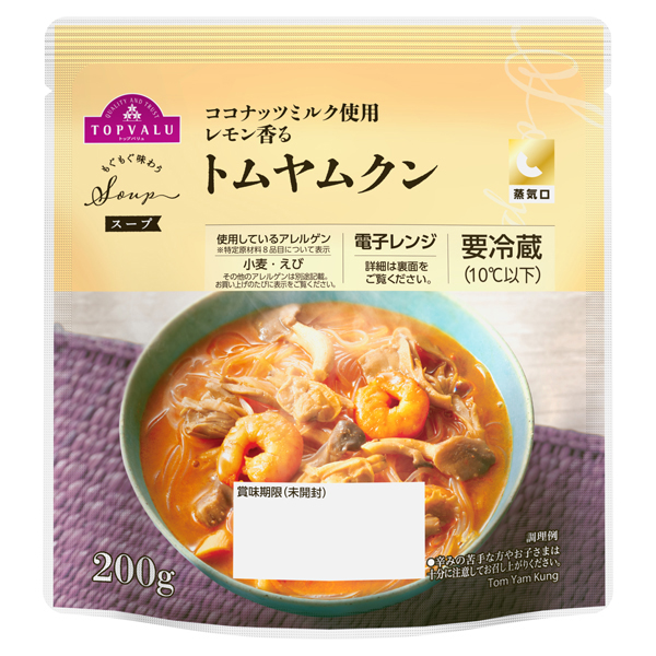 Tom Yum Soup 商品画像 (メイン)