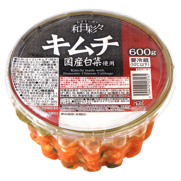 わびさいさい 国産白菜使用 キムチ 600g