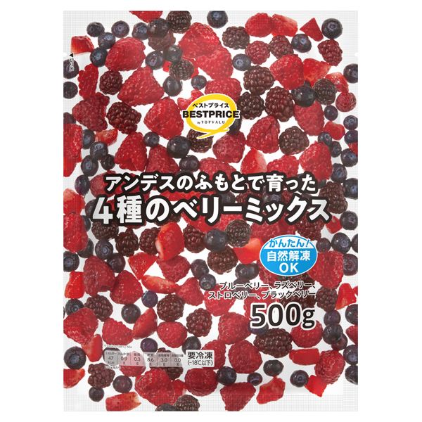 Mix of 4 Kinds of Berries 商品画像 (メイン)