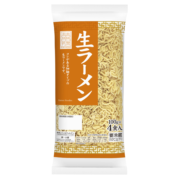 そうきほうさい 生ラーメン(中四国) 商品画像 (メイン)