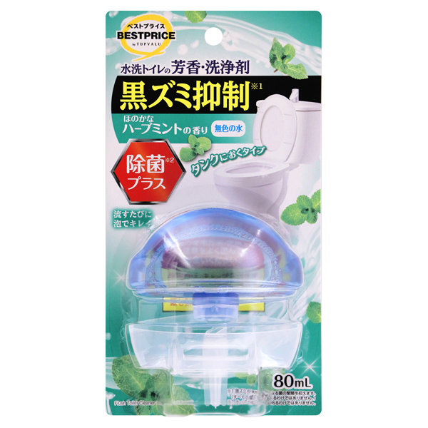 水洗トイレ芳香洗浄剤 除菌 ハーブミント 本体 商品画像 (メイン)
