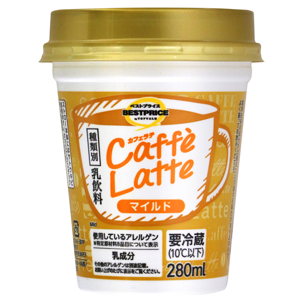 Cafe Latte Mild 商品画像 (メイン)