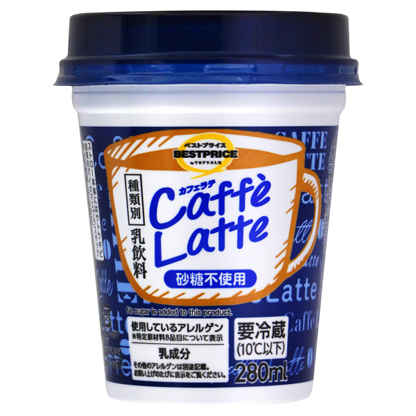 Cafe Latte Non-sugar 商品画像 (メイン)